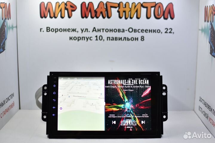 Магнитола Chery Tiggo 3 Teyes CC3 4/32Гб