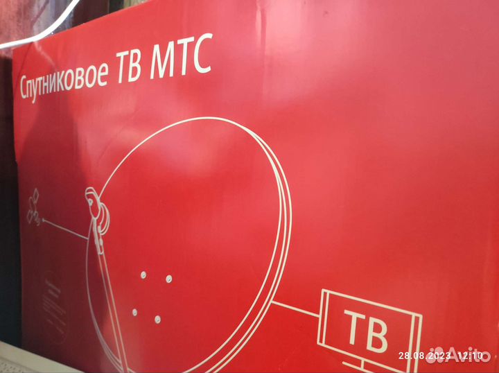 Спутниковая тарелка МТС с роутером