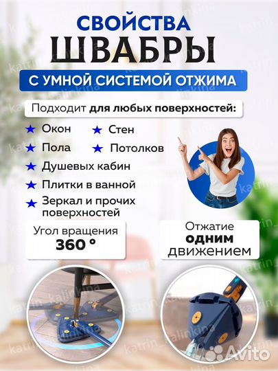 Инфографика / Дизайнер карточек товаров