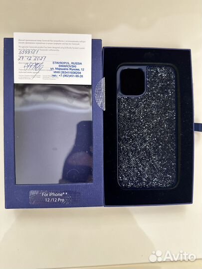 Чехол на iPhone 12/12 pro