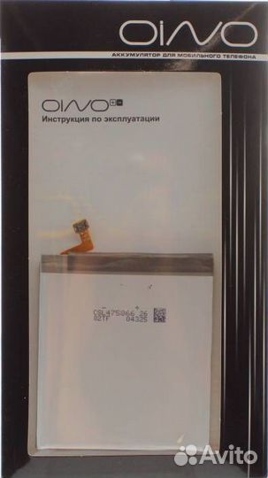 Аккумулятор для Samsung A40 EB-BA405ABE 3100 mAh