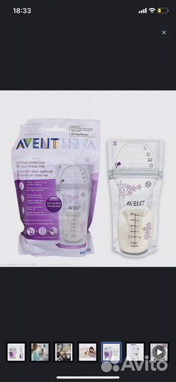 Пакеты “Avent”для сбора Грудного молока 25 шт