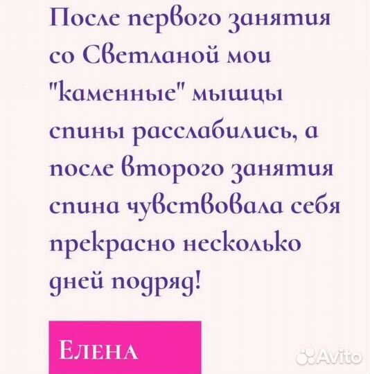 Йога для женщин,подростков в районе Ново-Патрушево