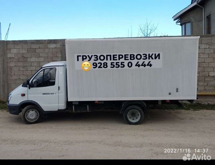 Грузовые перевозки газель