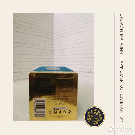 Парфюм Azora Attar Collection. Оригинал. Распив