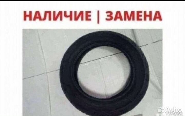 Покрышки для детской коляски