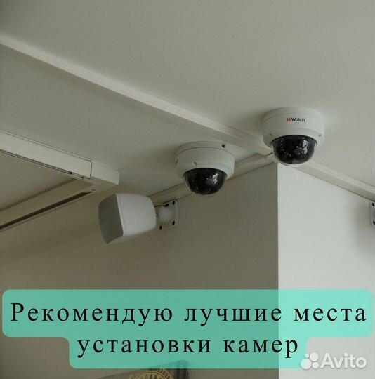 Монтаж видеонаблюдения