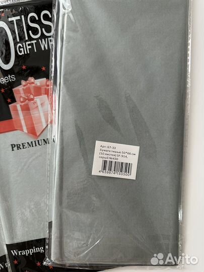Бумага упаковочная тишью и репсовая лента