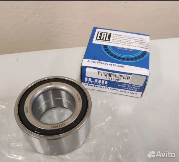 Подшипник ступицы kia rio 3