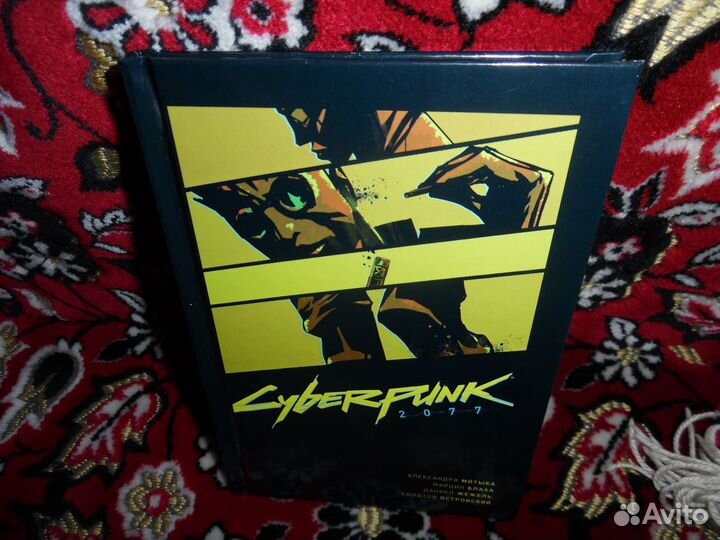 Cyberpunk 2077 (Киберпанк 2077) (PS4, PS5)