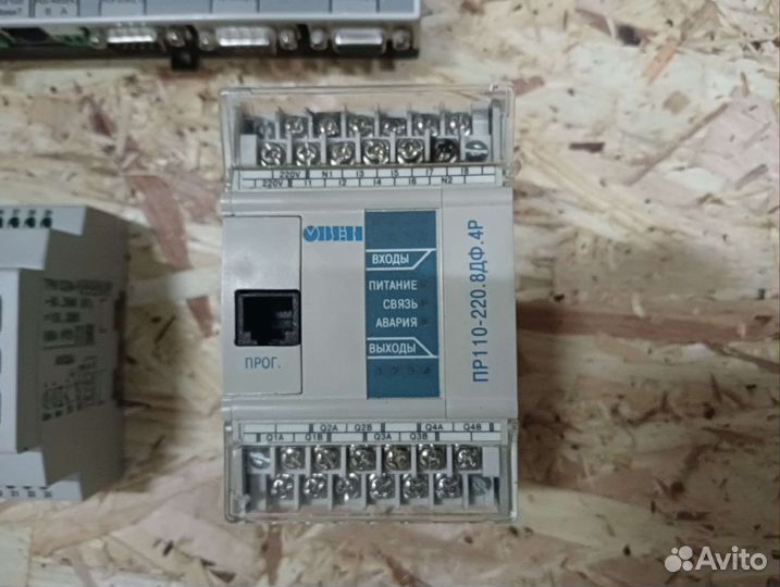 Программируемое реле