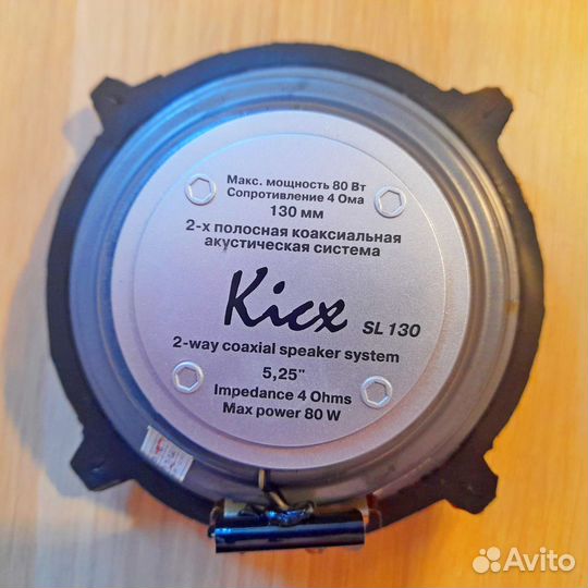 Акустика для авто. Динамик kicx SL130