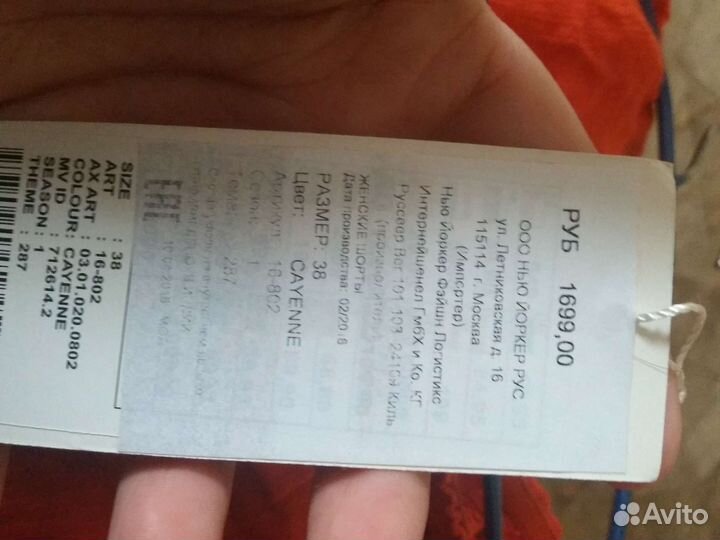 Комбинезон женский летний 48 50