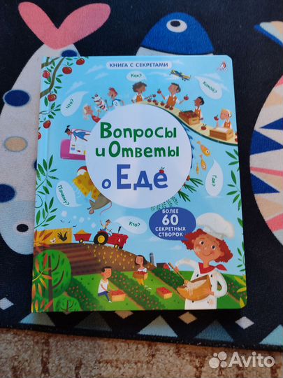 Детские книги с окошками