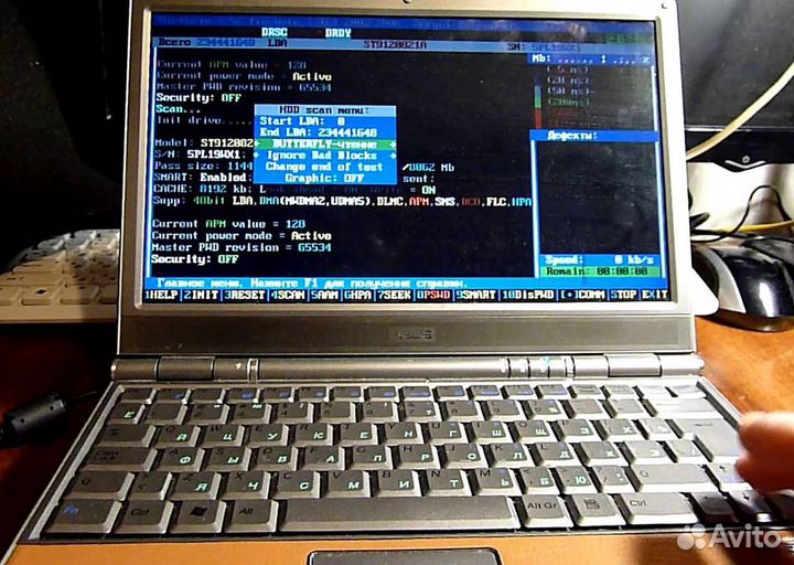 Ремонт ноутбуков, компьютеров. Компьютерный мастер