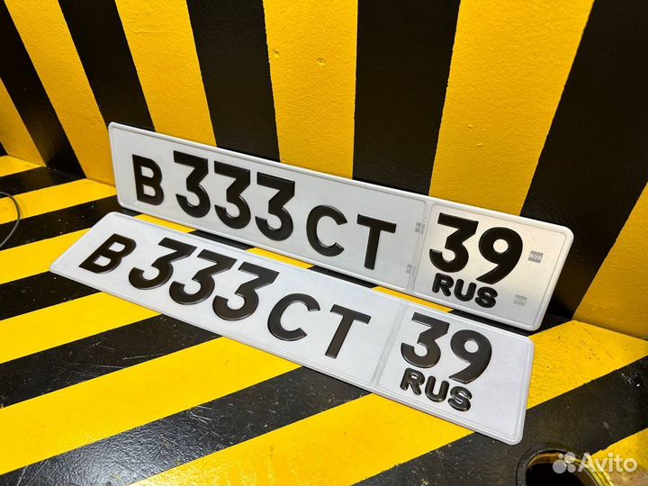 Дубликаты гос номеров всех видов