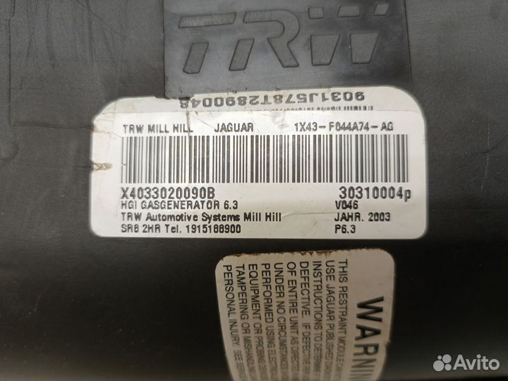 Подушка безопасности в торпеду C2S20337