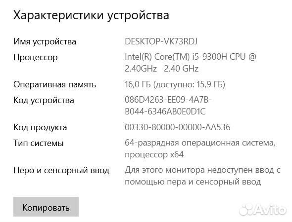 Ноутбук Lenovo IdeaPad L340-15IRH Gaming