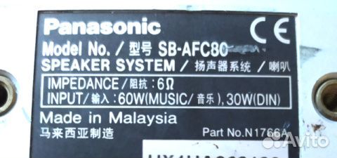 Колонки акустические