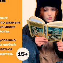 Курсовая работа, диплом, диссертация, отчёты, Таллин