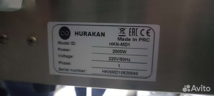 Электропечь для кухни