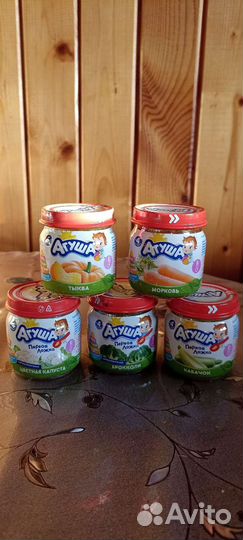 Овощное пюре агуша