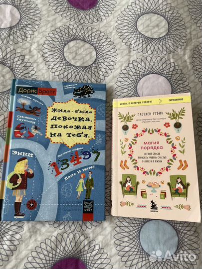 Книги по психологии и саморазвитию