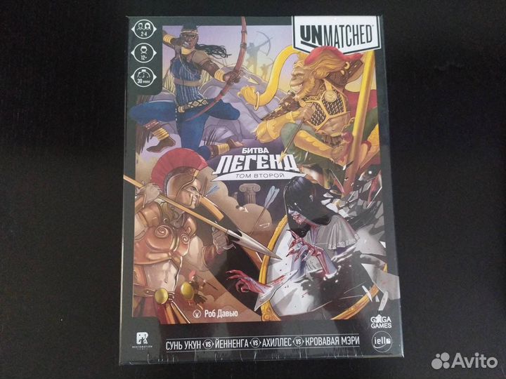 Unmatched Том 2 + Гудини и Джинн + Промо