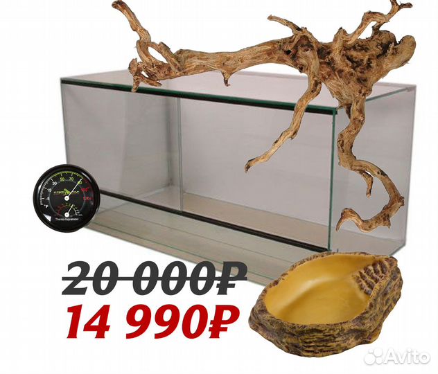 Набор для змеи