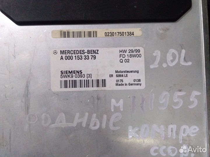 Эбу Мерседес компрессор комплект M111