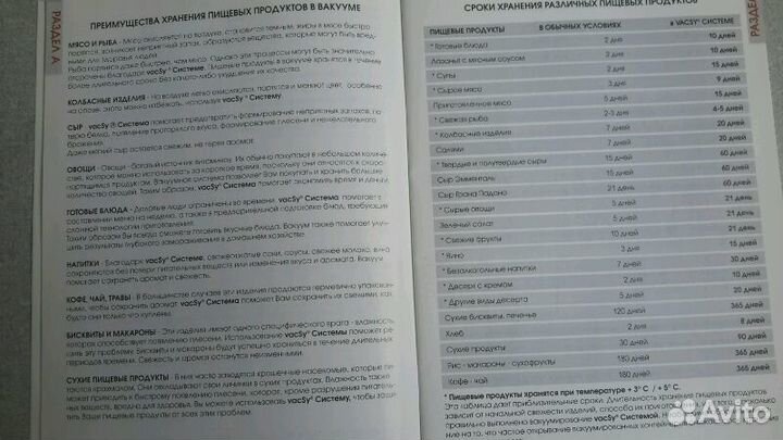 Набор Famaly vacsy zepter