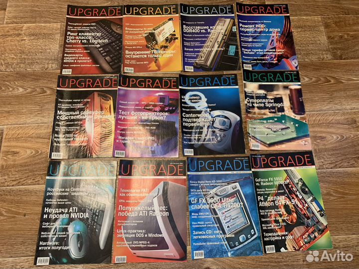 Журналы Upgrade