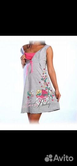 Одежда для беременных новая