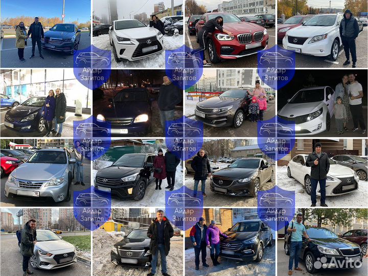 Автоподбор Экспресс-оценка