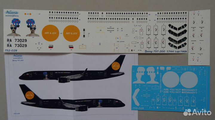 Модели Boeing-757-200 -300 1/144 Звезда + декали