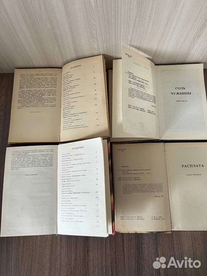 Марк Еленин.Семь смертных грехов