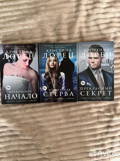 Книги любовные романы современные