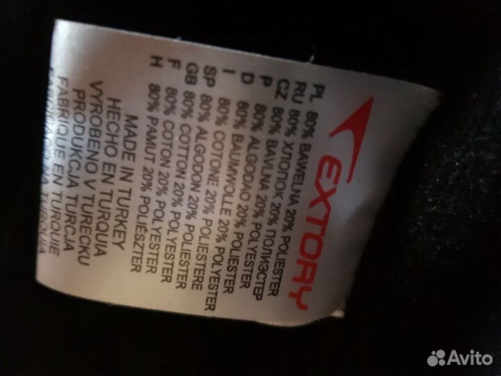 Куртка Extory Sports