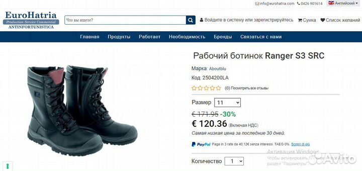 Мужская обувь Aboutblu Ranger S3 model boot