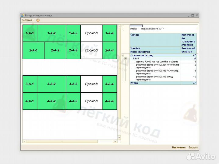 Программист 1С / интеграция с маркетплейсами