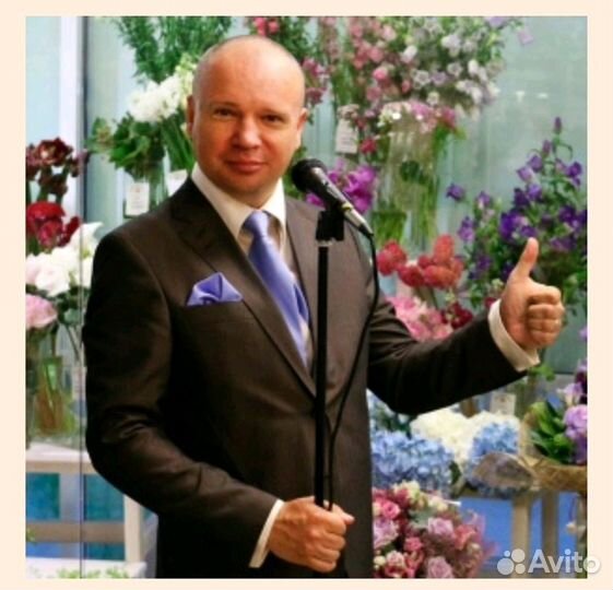 Ведущий тамада фокусник саксофон дискотека