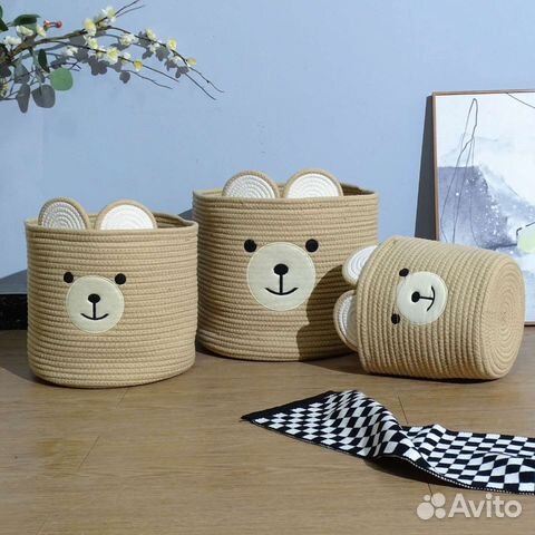 Корзины для хранения