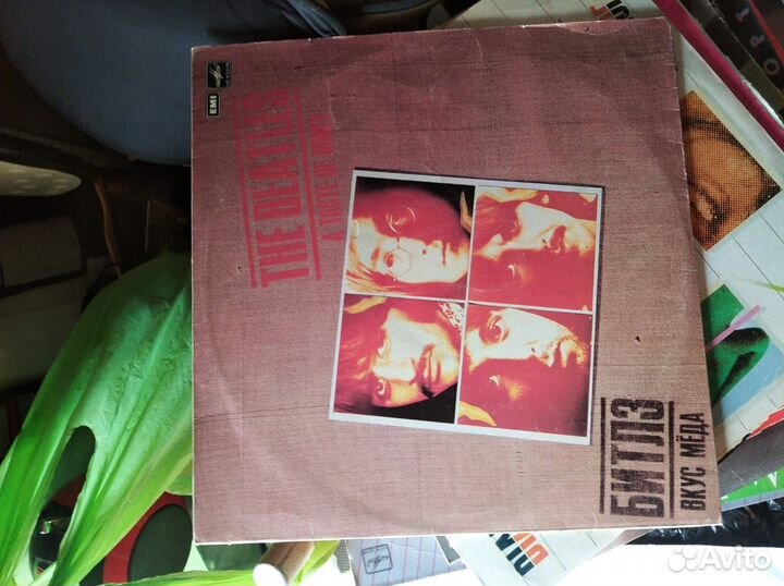 Виниловые пластинки