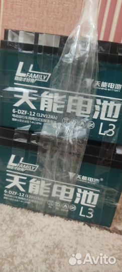 Тяговые Свиноцовые Акамуляторы