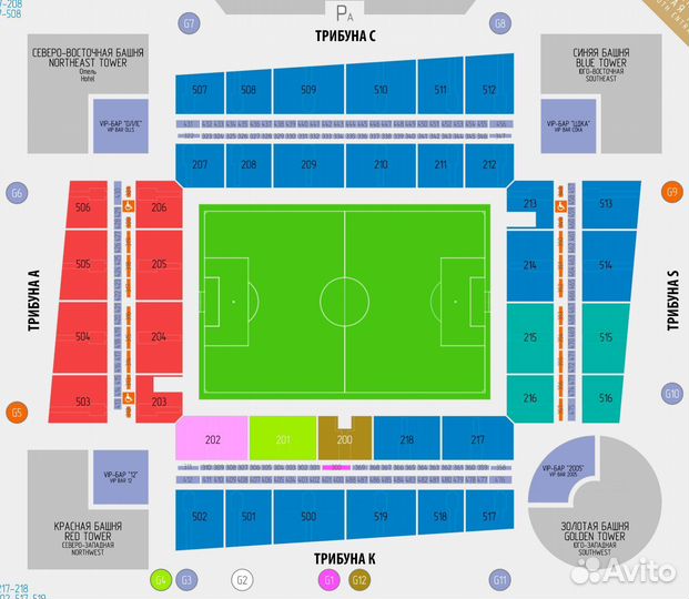 Цска - Спартак билеты 25.04