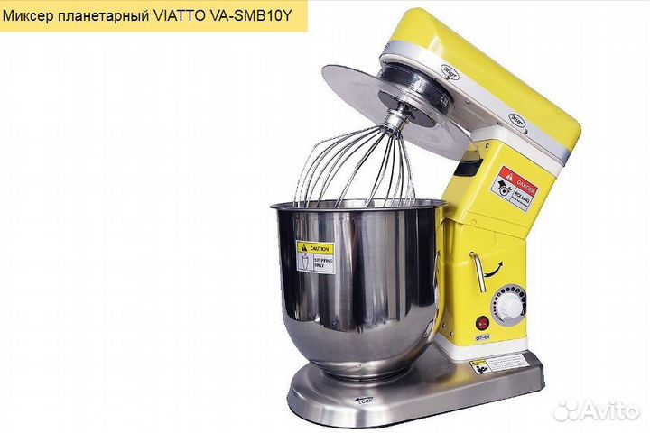 Миксер планетарный viatto