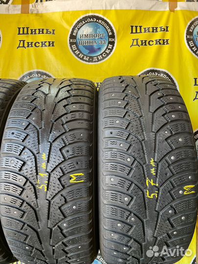Nokian Tyres Nordman 5 225/50 R17 98T