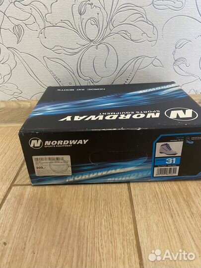 Лыжи беговые Nordway с ботиками и палками