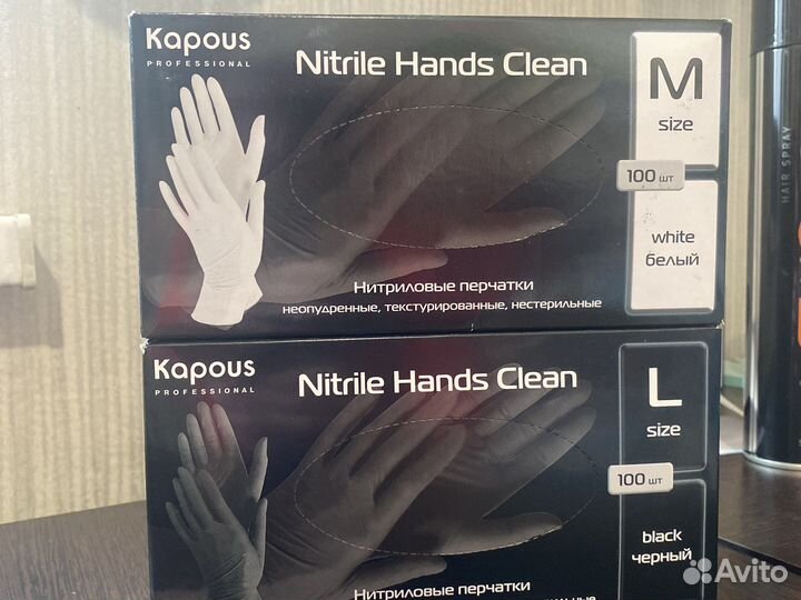 Перчатки нитриловые 100 шт