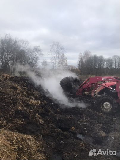 Навоз-перегной